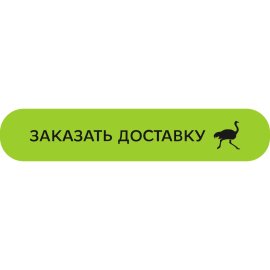 Delivery Club Logo Vector PNG | Green Delivery Button with Ostrich Icon 