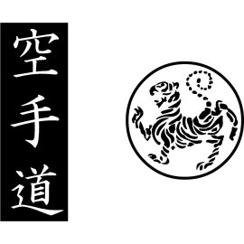 Shotokan Tiger Karate-Do Kanji Emblem | Traditional Shotokan Karate Tiger Crest 