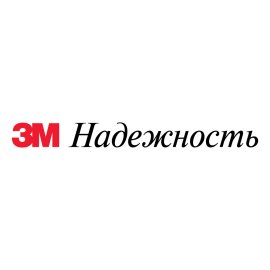 3M Reliability Russian Wordmark Logo | 3M Cyrillic Slogan Brandmark 