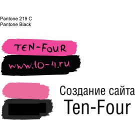 Ten-Four Creative Web Studio Logo | Pink and Black Brushstroke Internet Agency Emblem 