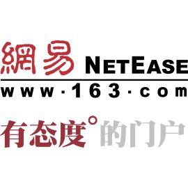 Netease Games Logo Png | Netease Games Logo Vector 