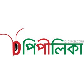 Pipilika Logo Png | Pipilika Logo Vector 