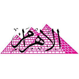 Nisan Bilgisayar Logo Png | Nisan Bilgisayar Logo Vector 