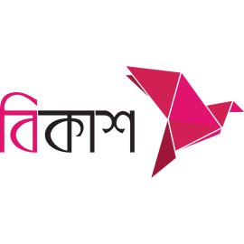 Bkash Logo Vector PNG | Digital Financial Service Brand Identity 