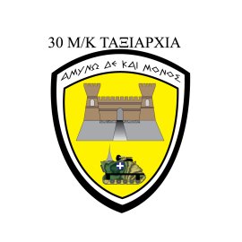 Akinci Tiha Ucav Emblem Vector|Modern military insignia shield design