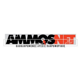 Ammos Net Logo Vector PNG | Ammos Net Brand Identity 
