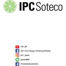 Ipc Soteco Logo Png | Ipc Soteco Logo Vector 