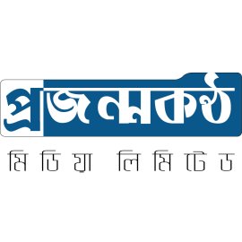 Projonmokantho Media Limited Logo Png | Projonmokantho Media Limited Logo Vector 