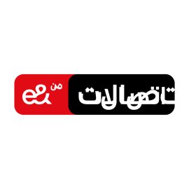 Etisalat Logo Png | Etisalat Logo Vector 