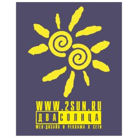 Rockwell Software Logo Png | Rockwell Software Logo Vector 