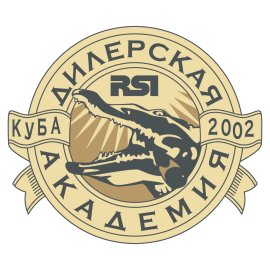 Rsi Cuba002 Logo Png | Rsi Cuba002 Logo Vector 