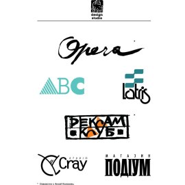 Abc Logo Png | Abc Logo Vector | Abc Logo: Minimalist Monogram | Clean Typography | Modern Brand Identity | Versatile Emblem