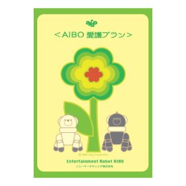 Aibo Logo Png | Aibo Logo Vector | Aibo Logo: Robotic Companion  Futuristic Canine  Trusted Technology  Dynamic Bond