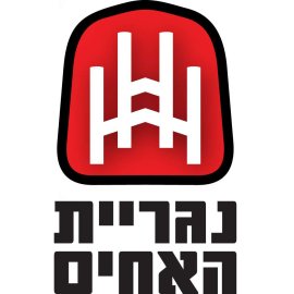 Makerere University Mak Uganda Logo Png | Makerere University Mak Uganda Logo Vector | Makerere University Mak Uganda – Legacy of Learning – The Hill of Knowledge – Symbol of African Excellence